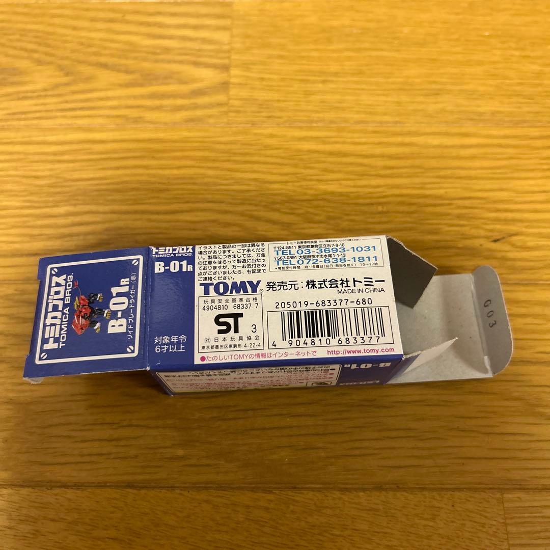 トミカブロス ゾイド ブレードライガー B-01 赤色