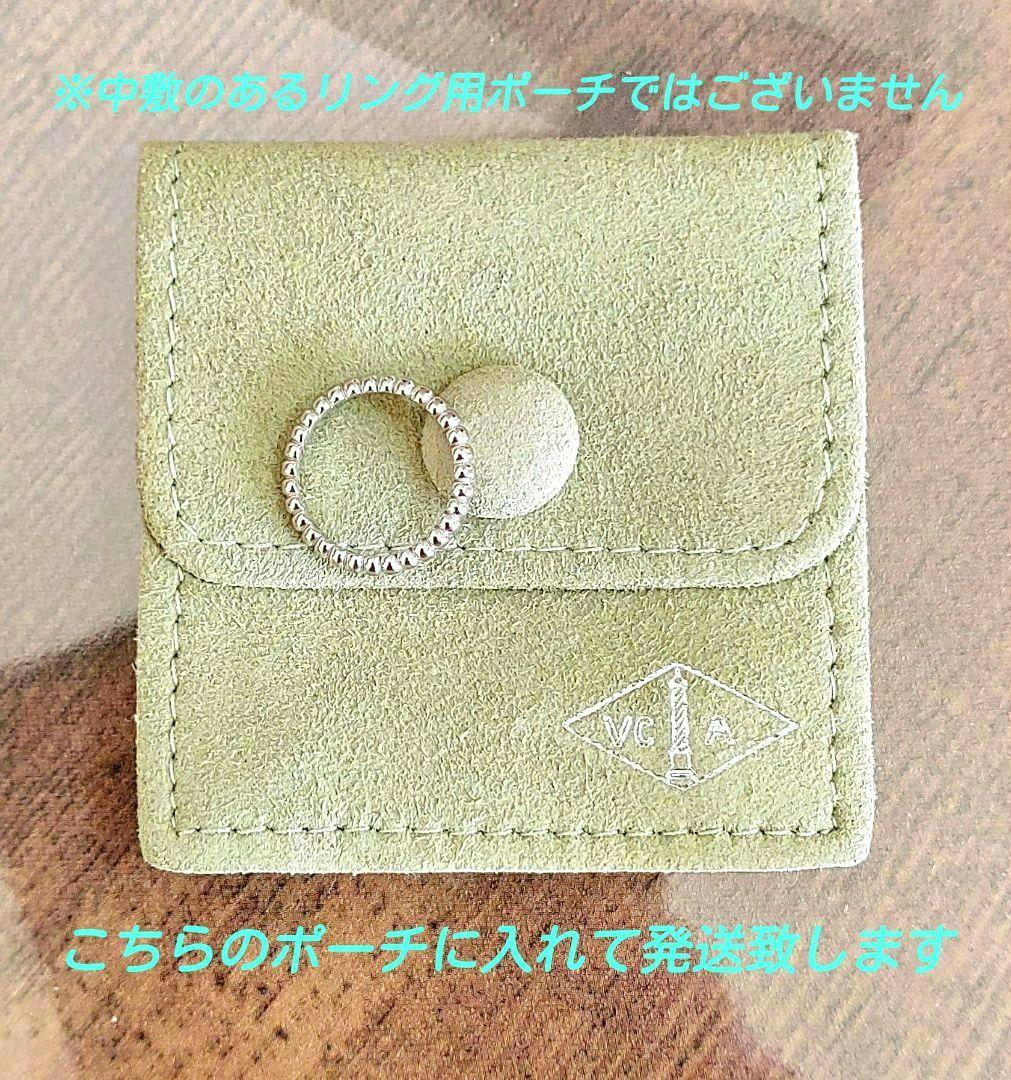 ヴァンクリーフ＆アーペル ペルレ18Kホワイトゴールドパールリング ピンキー41