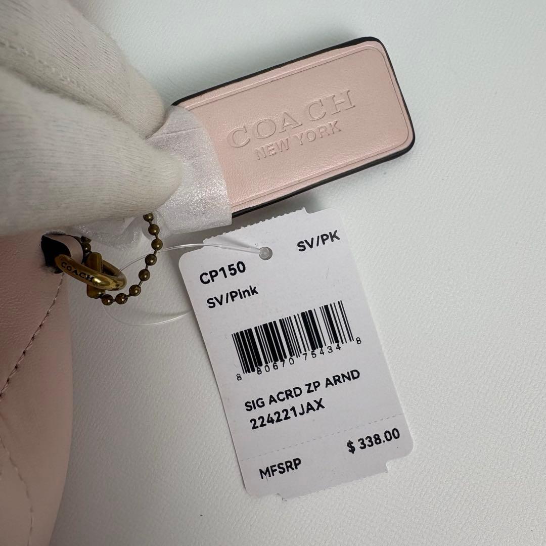 【COACH】 タグ有り タビー ショルダー バッグ 26 キルティング ピンク