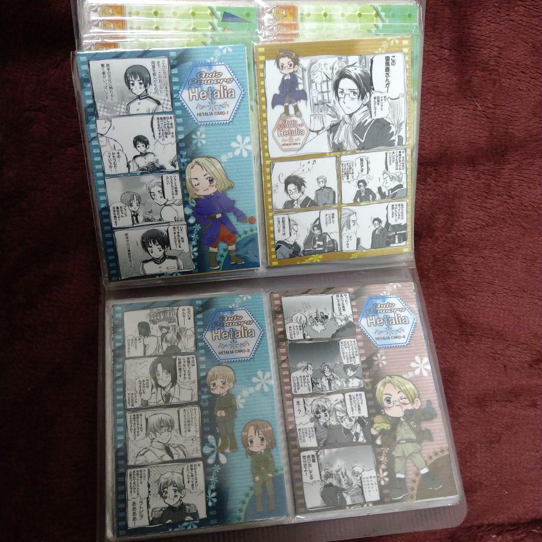 ヘタリア トレーディングカード トレカ 初版 フルコンプ+α