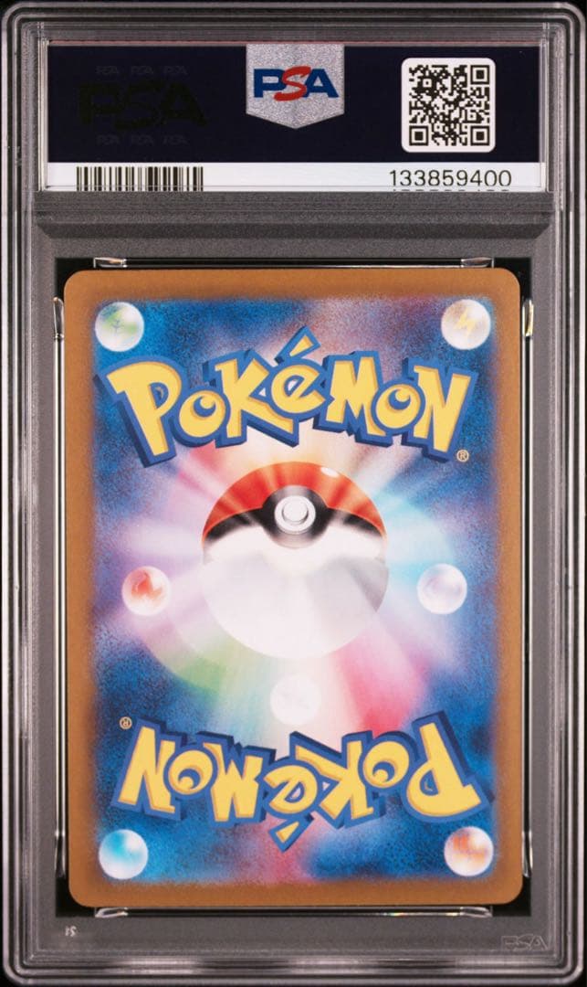 【PSA10 】ミュウex プロモカードパック 25th, ミュウUR