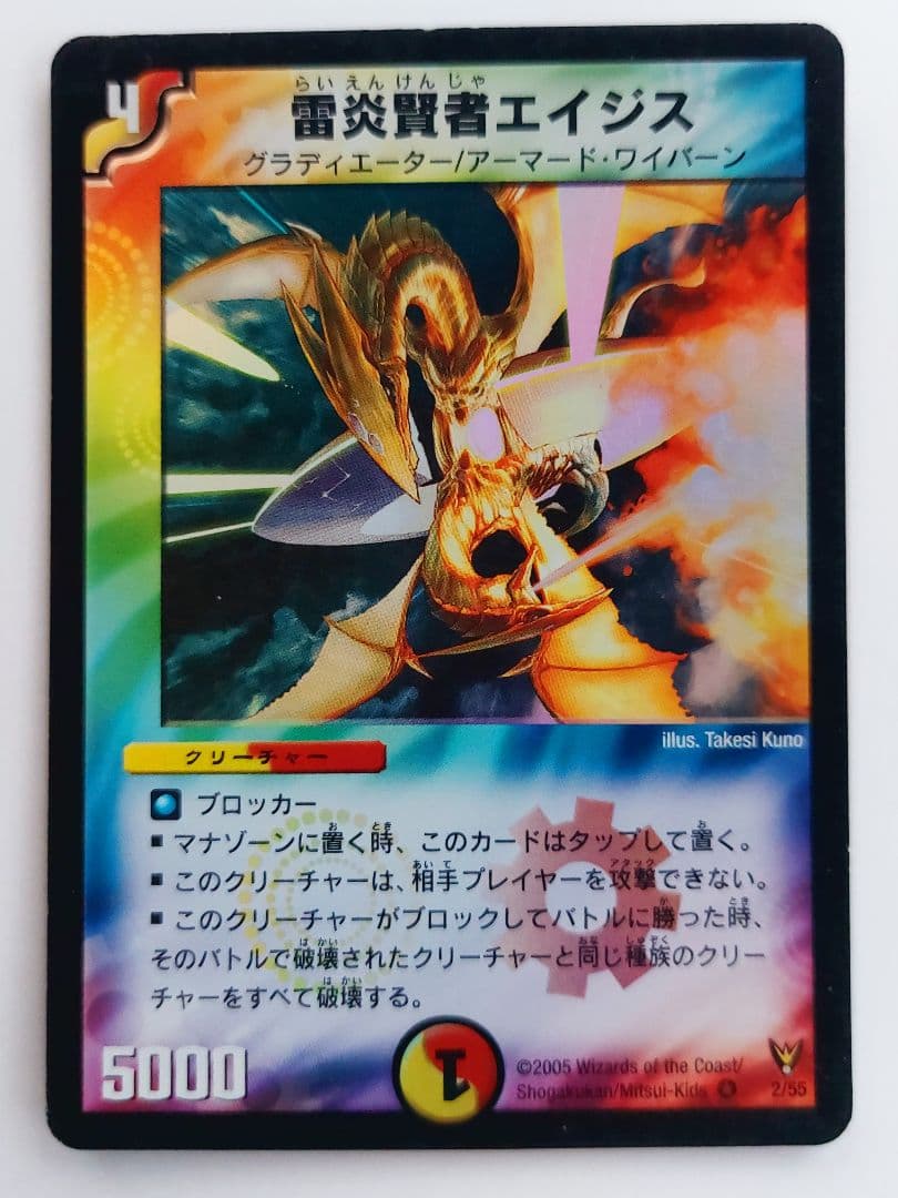 Myway@ken.様 リクエスト 8点 まとめ商品