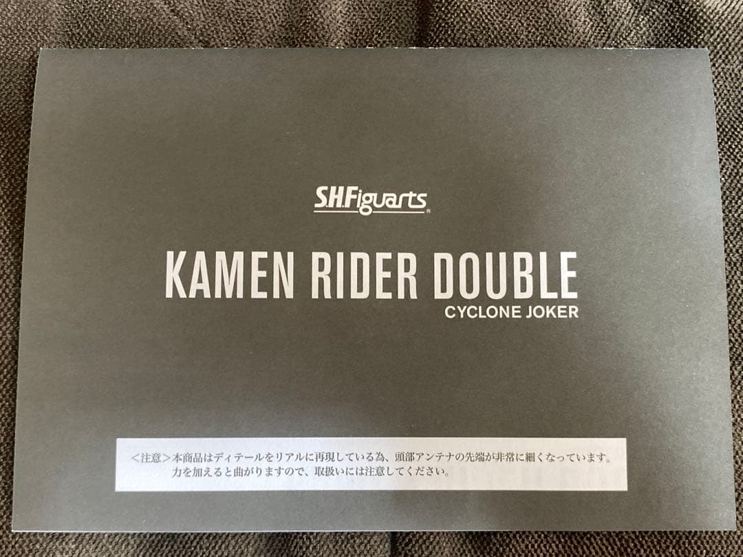 【美品】真骨頂 仮面ライダーW サイクロンジョーカー フィギュア