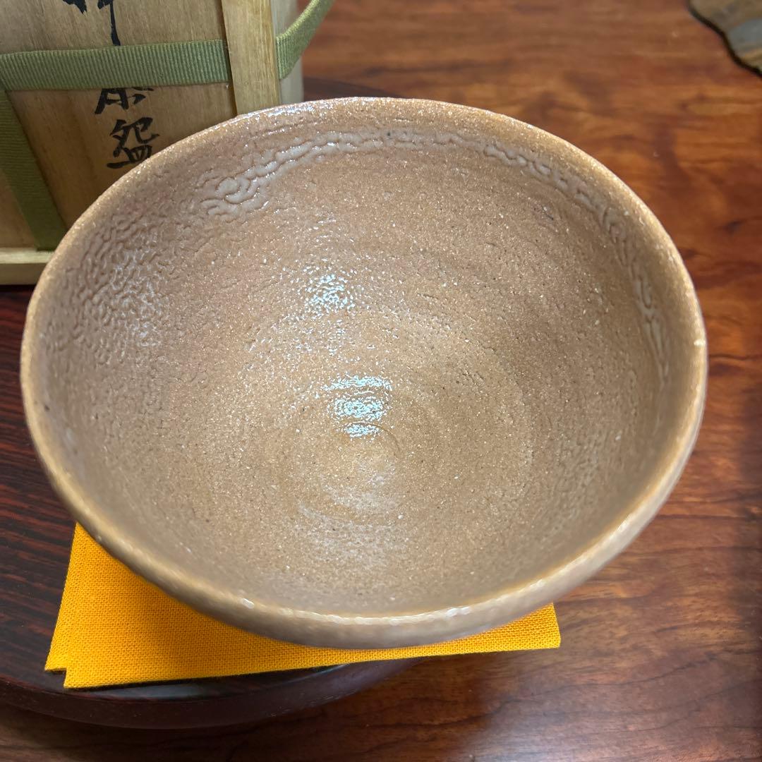 茶道具　抹茶碗　唐津　徳沢守俊