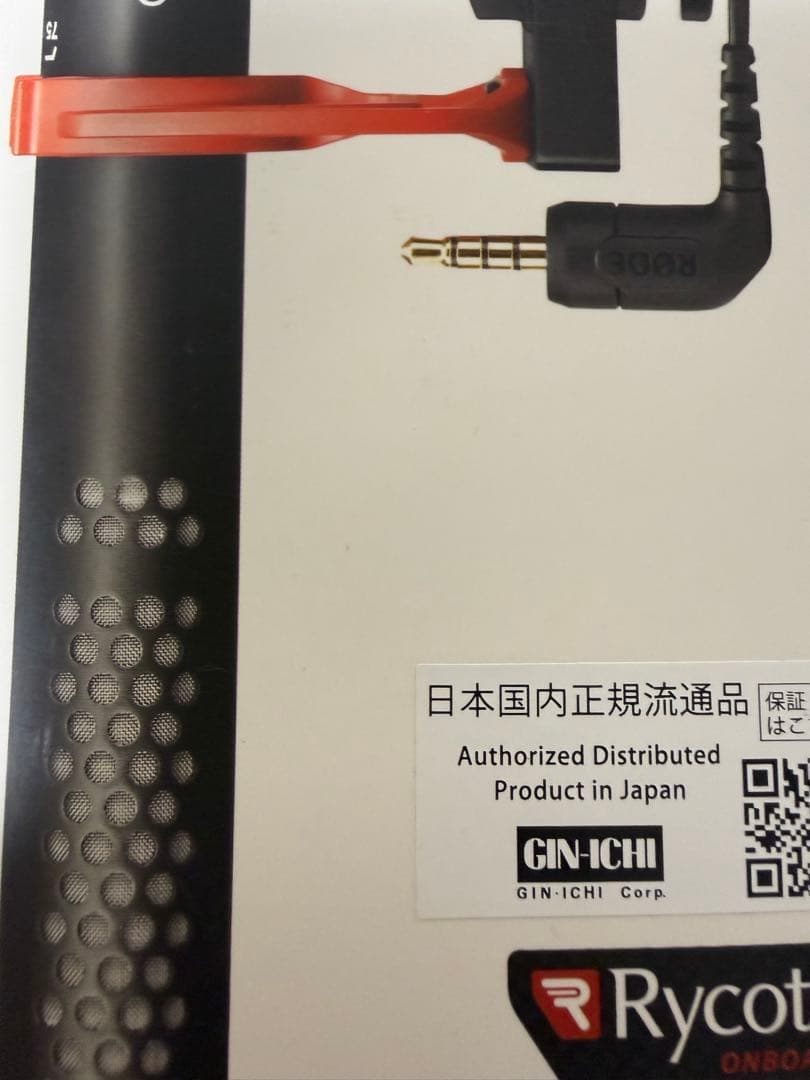 RØDE VideoMic NTG ショットガンマイク RODE