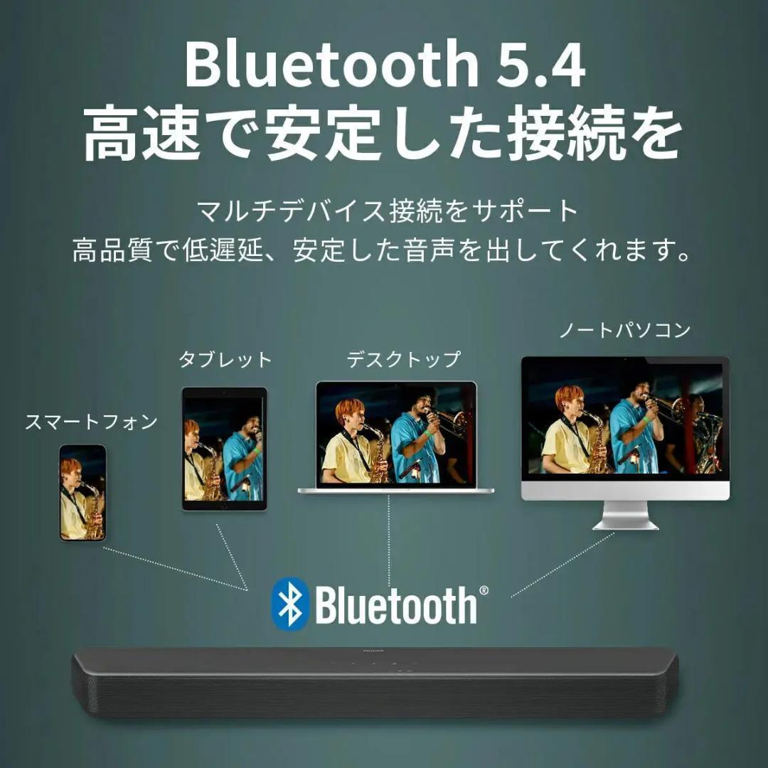 【クリスマスSALE】PHILIPS サウンドバー TAB5109