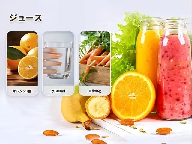 KANBLL 加熱電動ブレンダー 豆乳メーカー1.0L 8 プリセット予約 2台