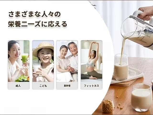 KANBLL 加熱電動ブレンダー 豆乳メーカー1.0L 8 プリセット予約 2台