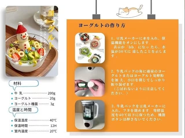 KANBLL 加熱電動ブレンダー 豆乳メーカー1.0L 8 プリセット予約 2台