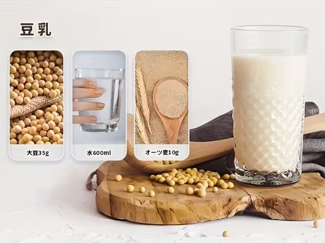 KANBLL 加熱電動ブレンダー 豆乳メーカー1.0L 8 プリセット予約 2台