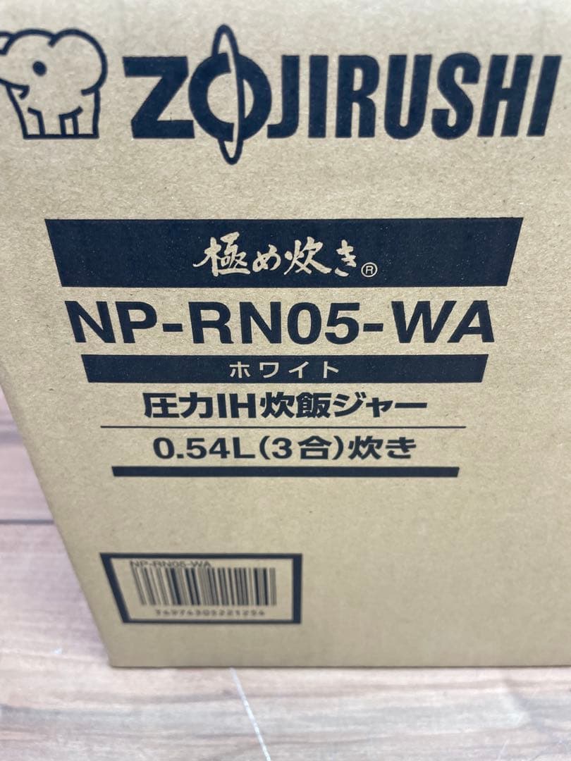 象印 炊飯器 3合炊き 2024年製 未使用 送料込み