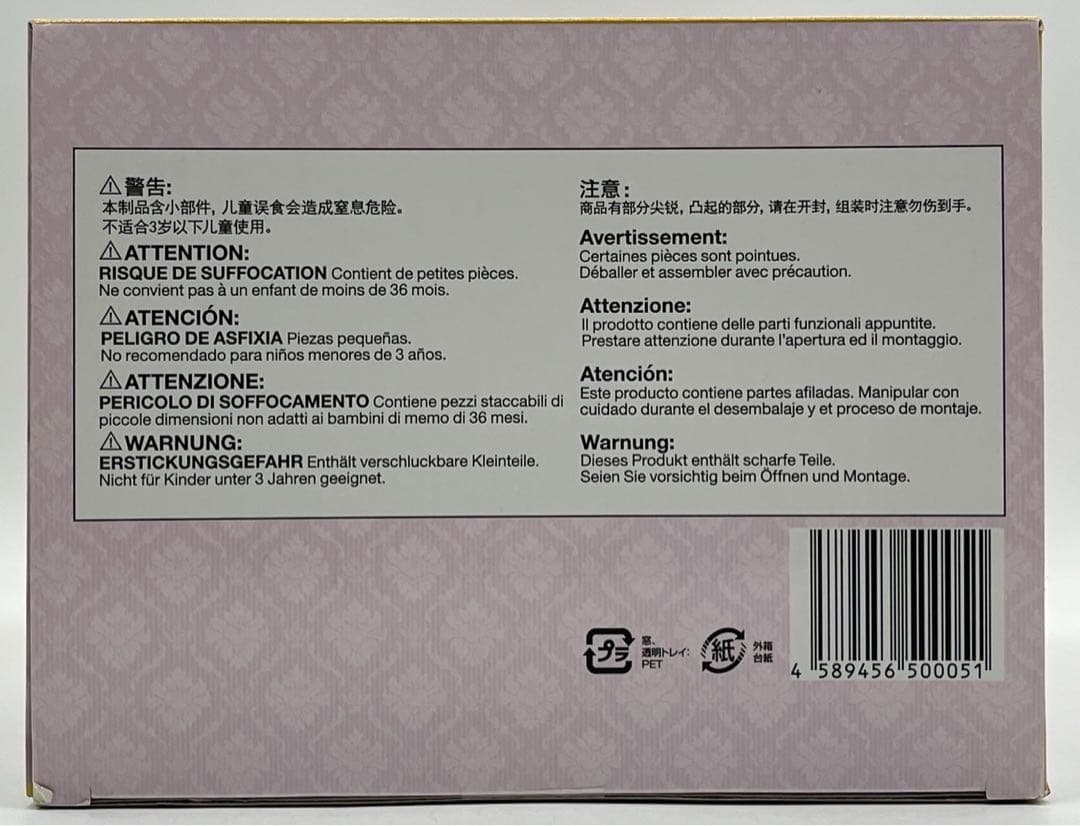 すーぱーぽちゃ子 ウエディングVer. 1/5スケール フィギュア