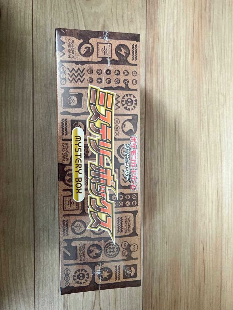 ポケモンカードゲーム ミステリーボックス　未開封