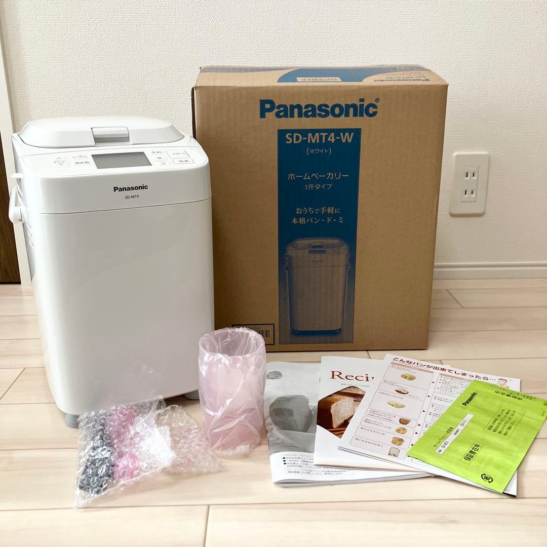 新品未使用　Panasonic ホームベーカリー　SD-MT4 2025年製
