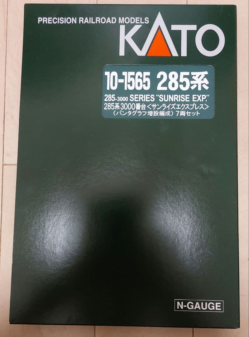 KATO 10-1565　285系3000番台　サンライズエクスプレス7両セット