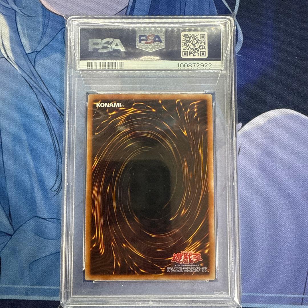 灰流うらら　絵違い　プリズマ　PSA10