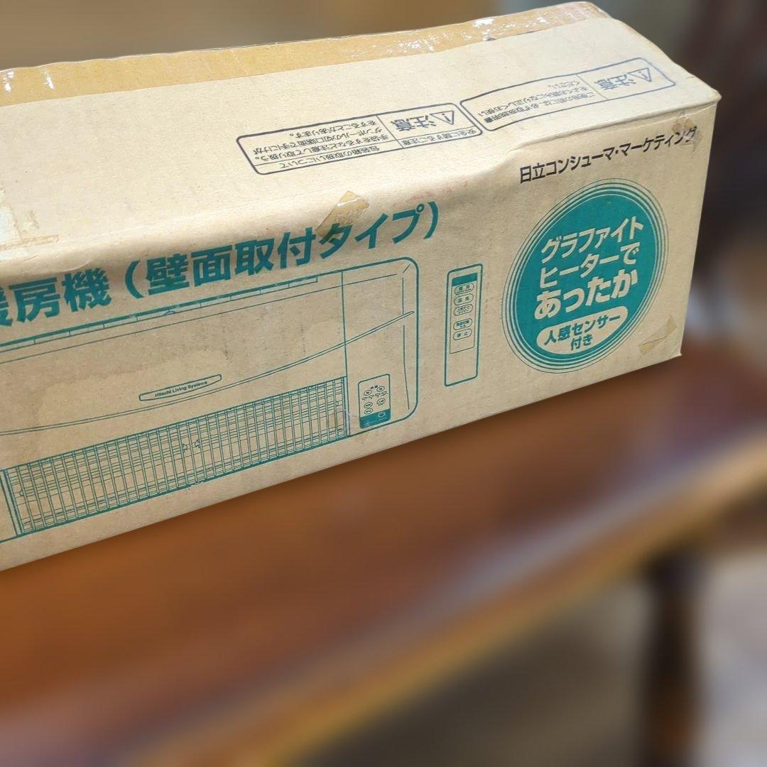 開封のみ未使用 日立 脱衣室暖房機 ゆとらいふ HDD-22S 壁面取付タイプ