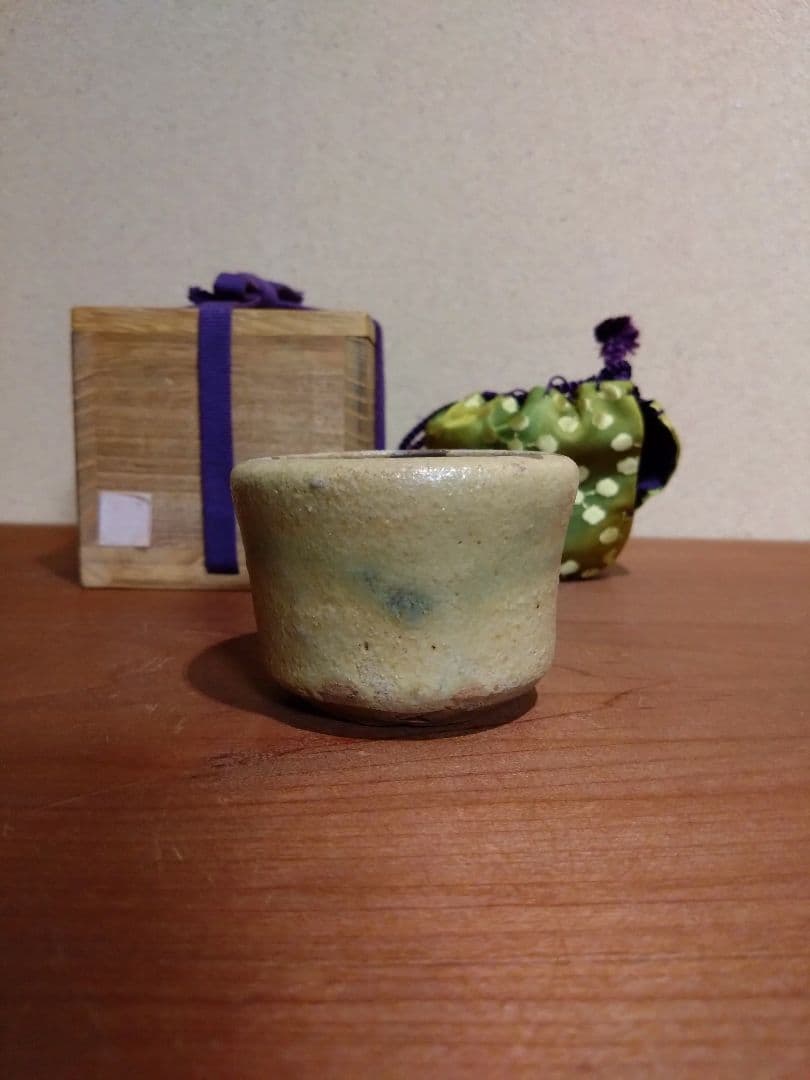 桃山時代 黄瀬戸 油揚手 緑釉斑香炉 見立て筒盃