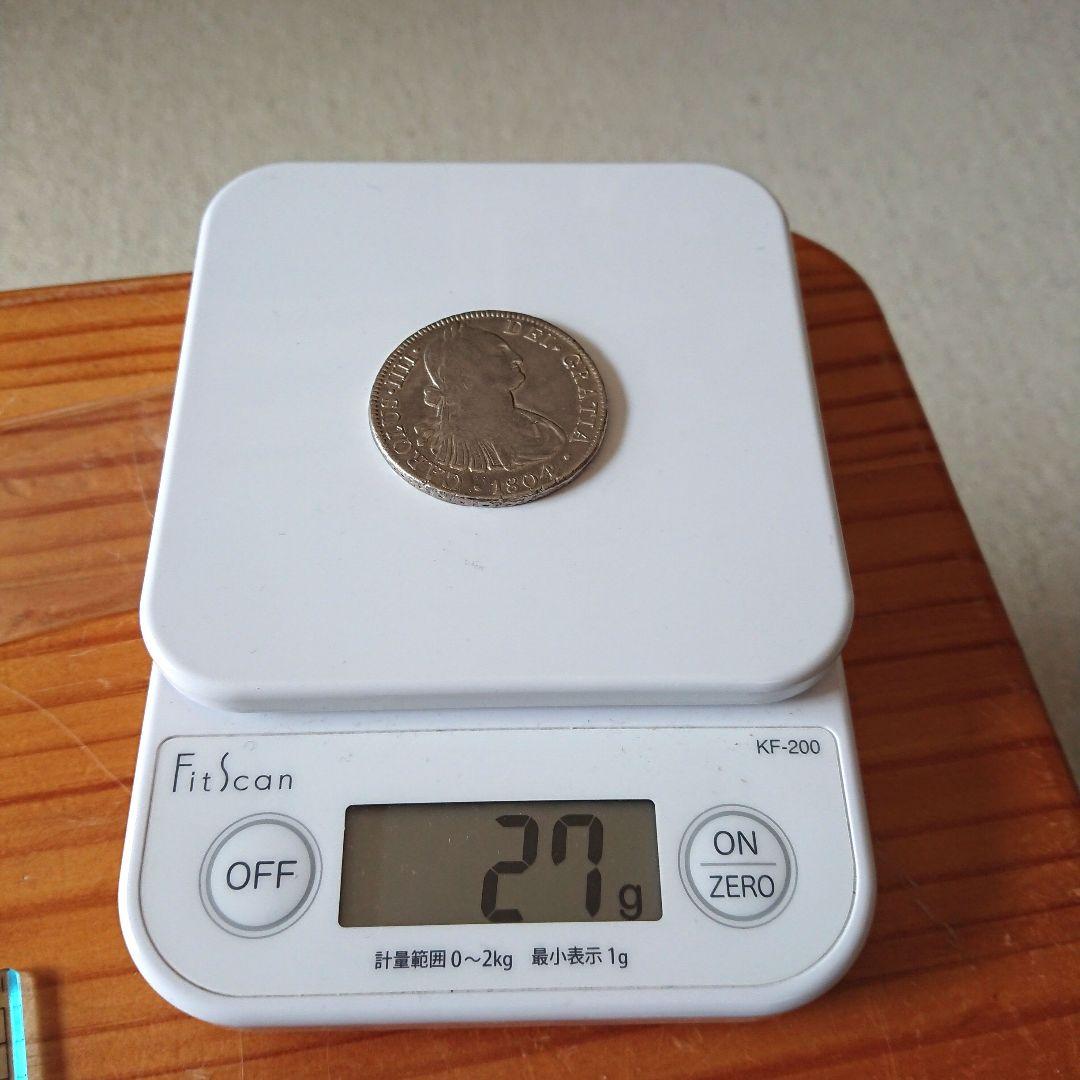 カルロス4世1804銀貨