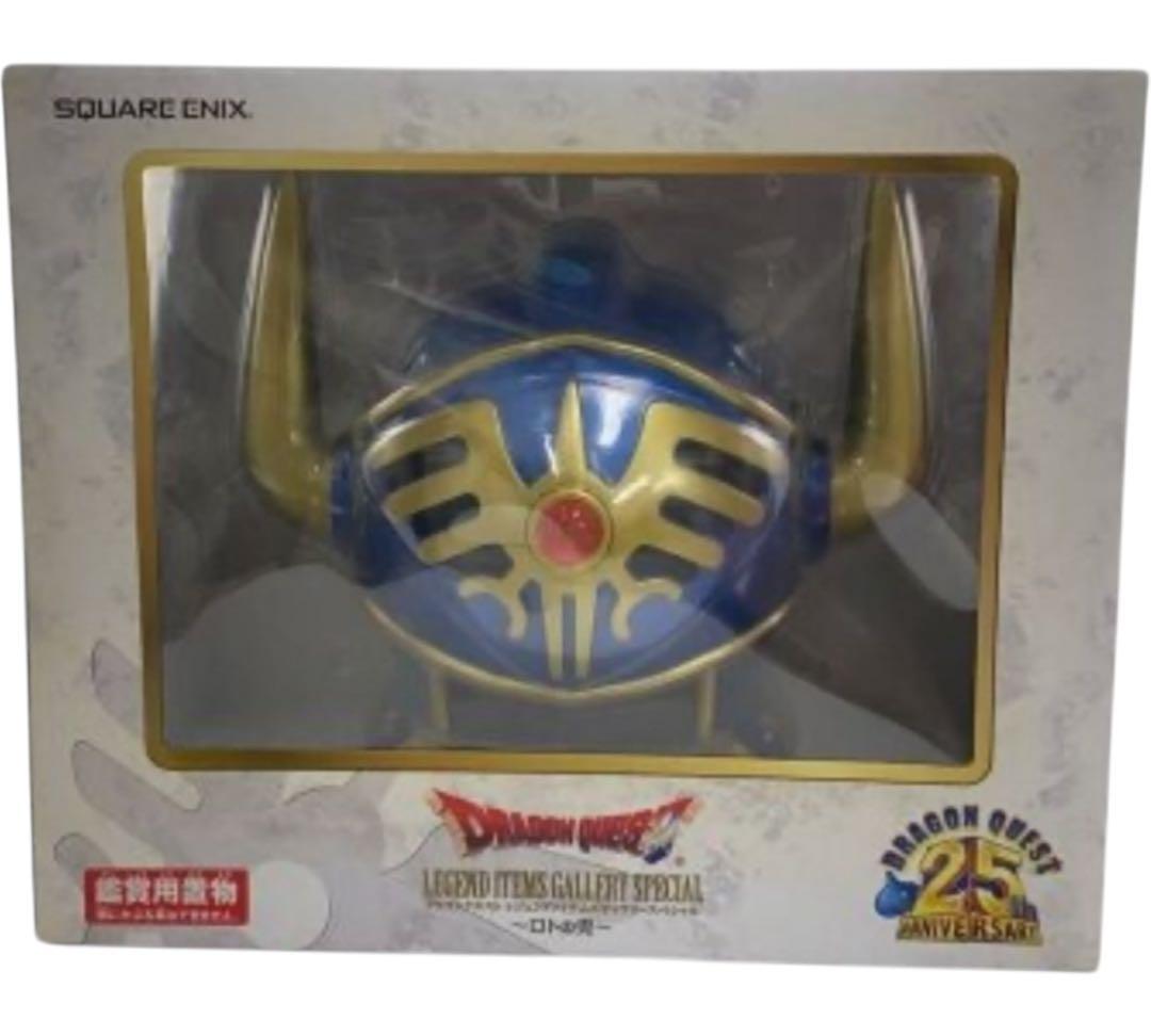 き*ろ様 ロトの兜 ドラゴンクエスト レジェンドアイテムズギャラリースペシャル