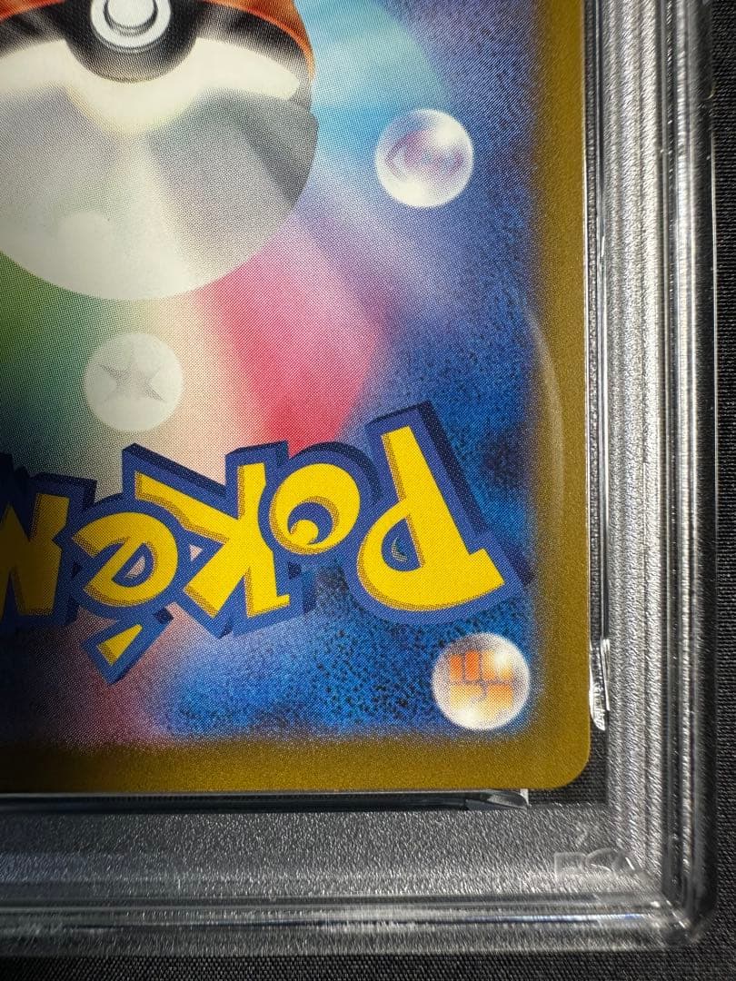 psa9 中国語箔押しエラー メガゲンガーex　230/193 MA