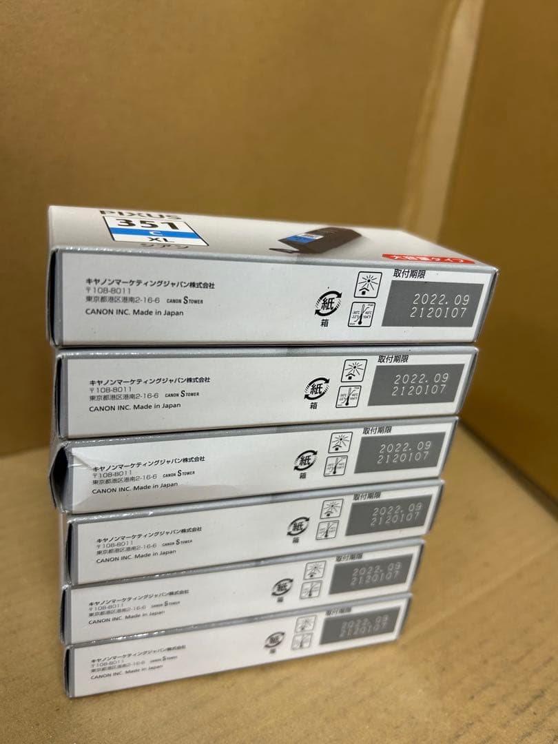 訳アリ期限切れ未使用Canon BCI-350/351 各色13個セット