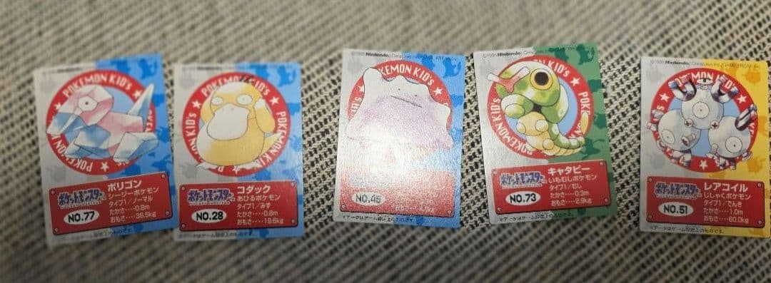 ポケモン　旧商品　カード