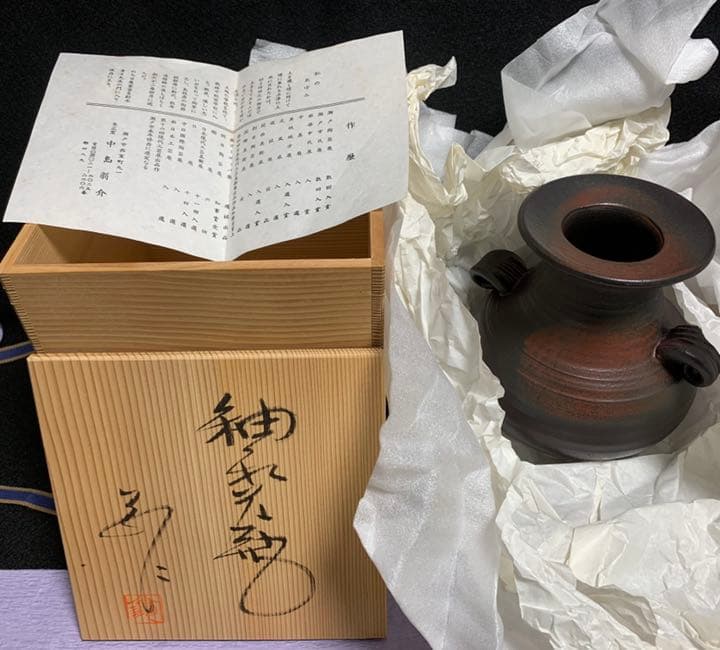 中島翁介　釉彩花瓶