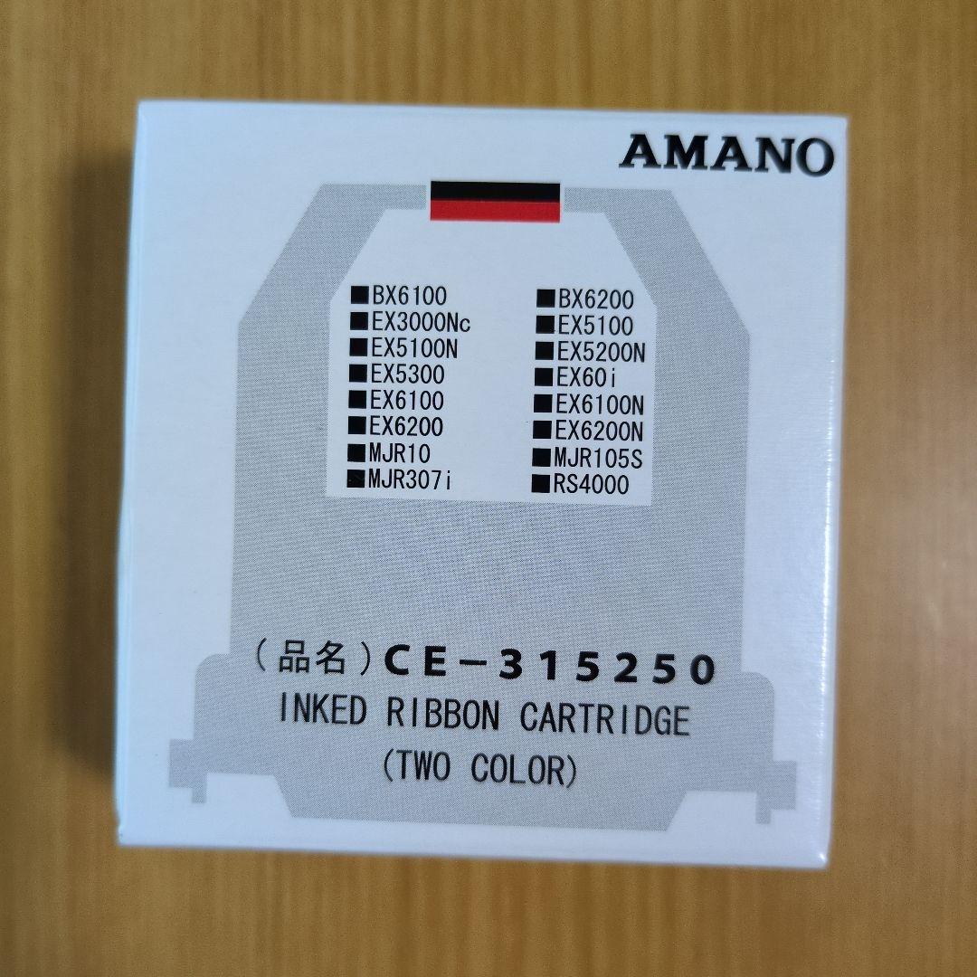 AMANO タイムレコーダー EX3000