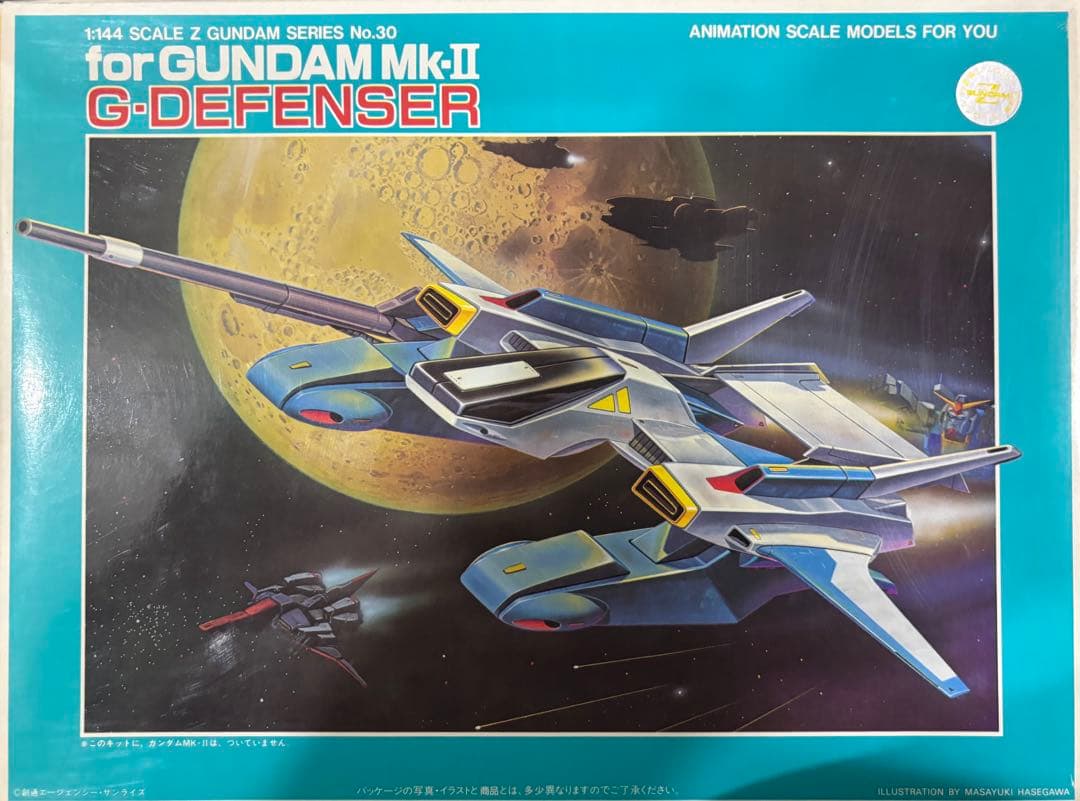 ガンプラ 宇宙世紀シリーズ 24個セット