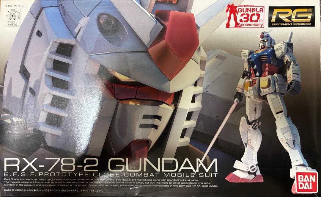 ガンプラ 宇宙世紀シリーズ 24個セット