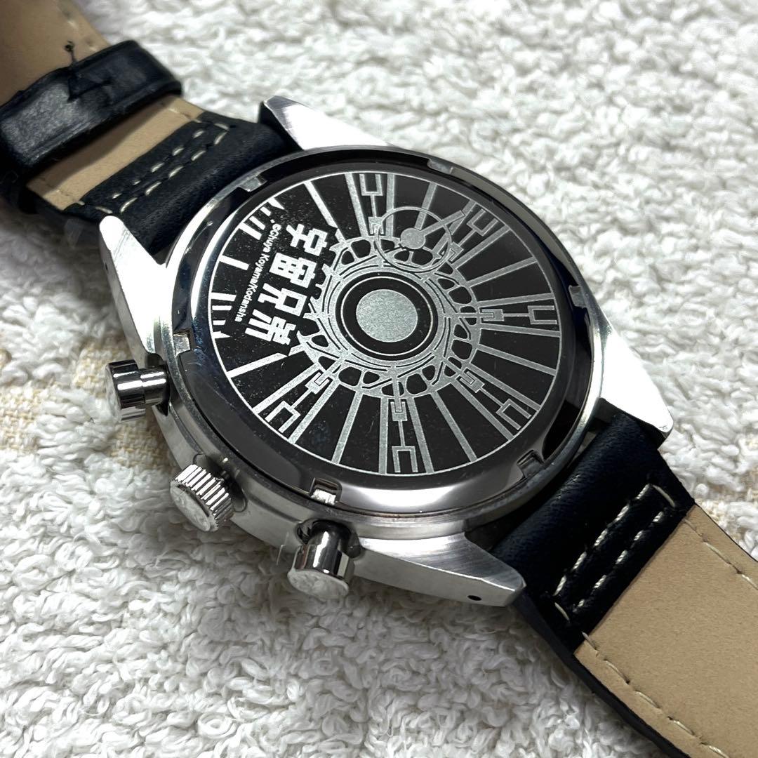 宇宙兄弟 腕時計 ウォッチ