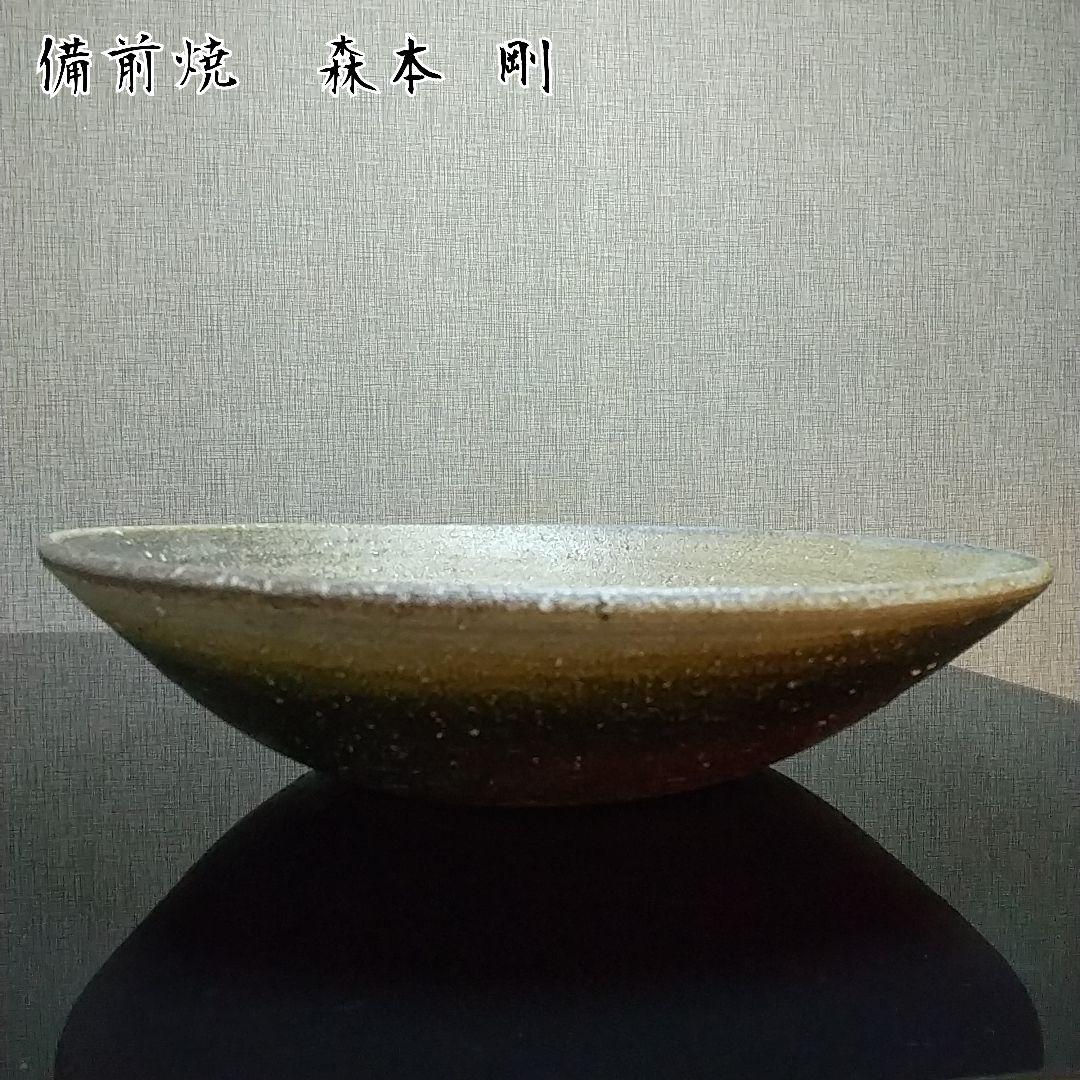 【備前焼 大皿】Bizen ware platter ( 税込・送料無料！)