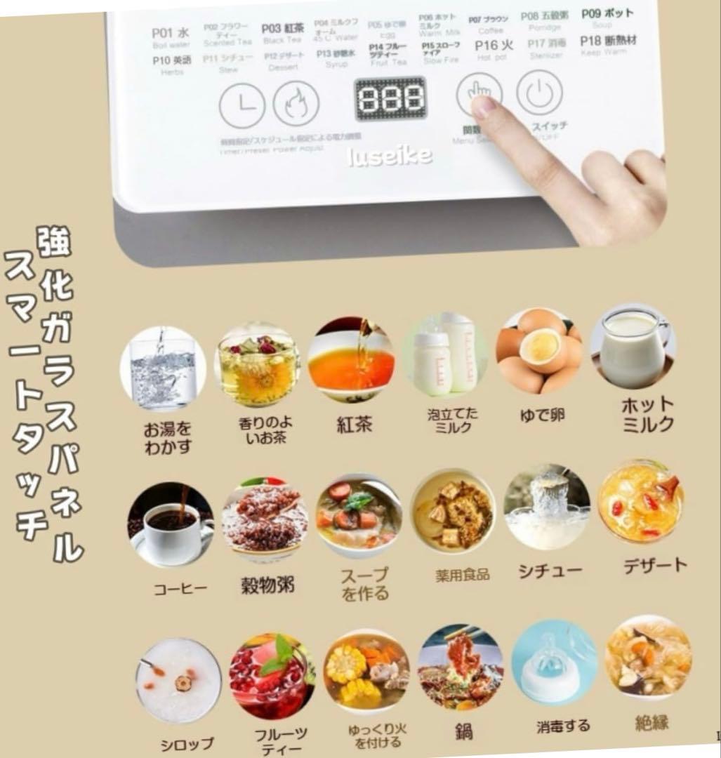 luseike 電気ケトル 800W 高耐熱ガラス