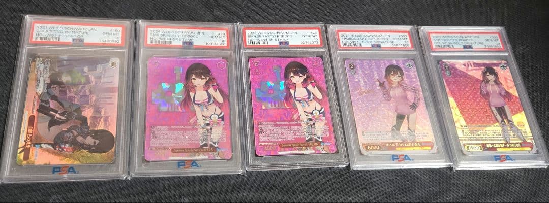 ロボ子さん　PSA10 ９枚セット