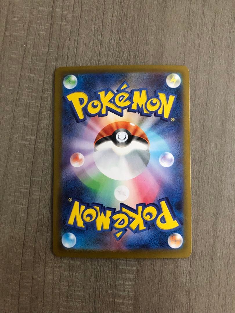 コ*キ様 メガリザードンX ex SAR インフェルノX