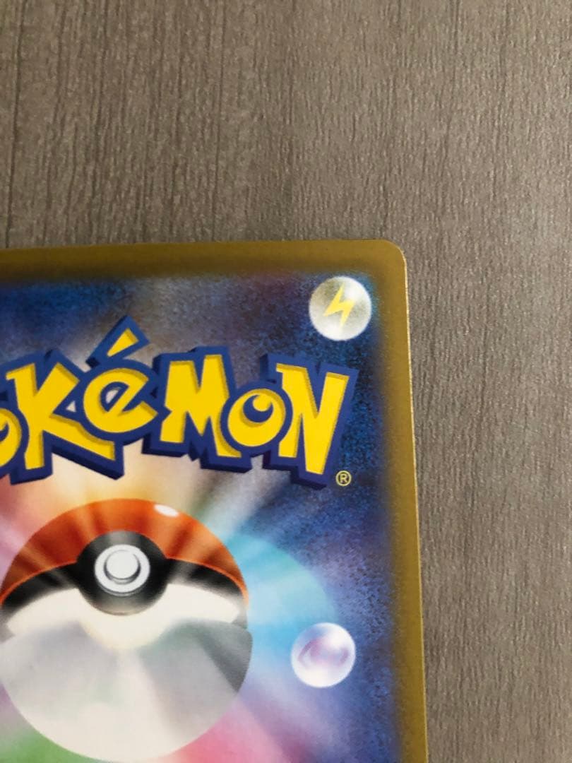 コ*キ様 メガリザードンX ex SAR インフェルノX