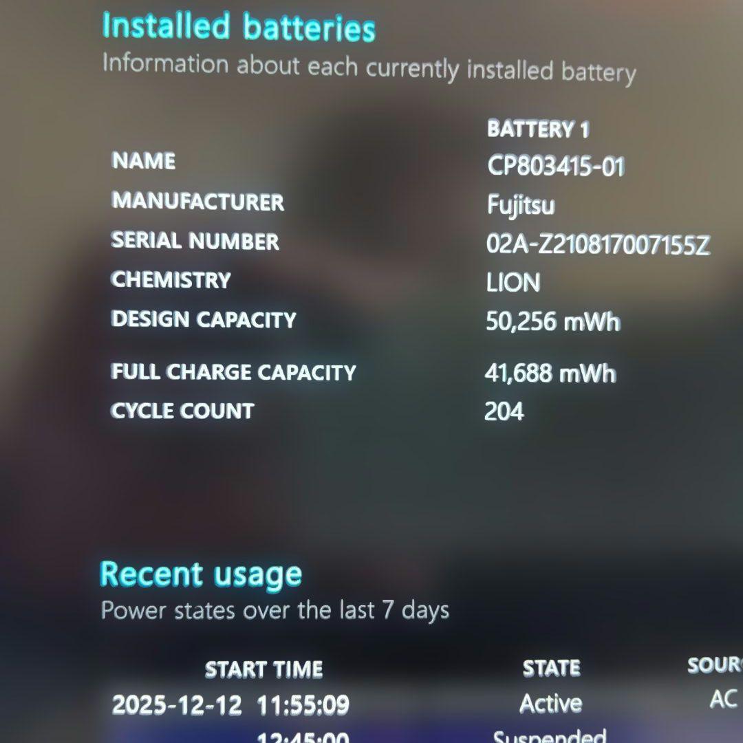 X② 富士通　ＦＭＶＵ34011　U9311/F