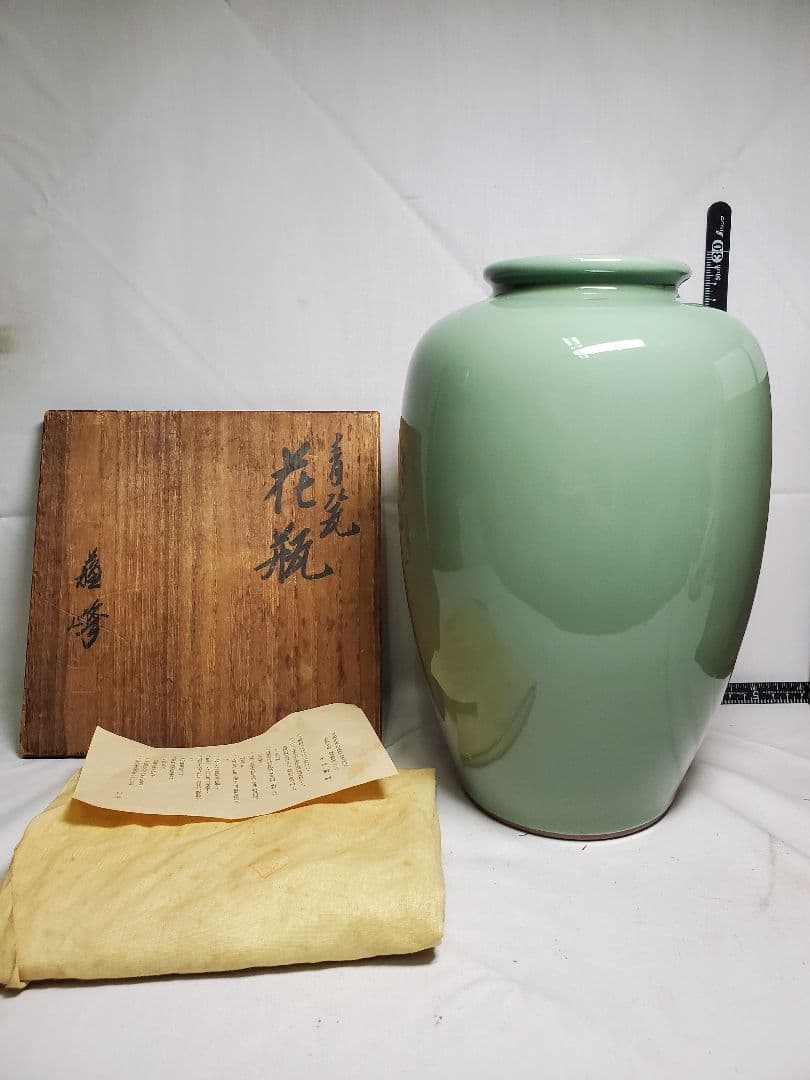 長期保管品　青磁　花瓶　蘇峰　共桐箱　栞　黄布付　高さ約28㎝　М⑨