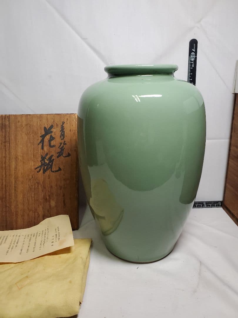 長期保管品　青磁　花瓶　蘇峰　共桐箱　栞　黄布付　高さ約28㎝　М⑨