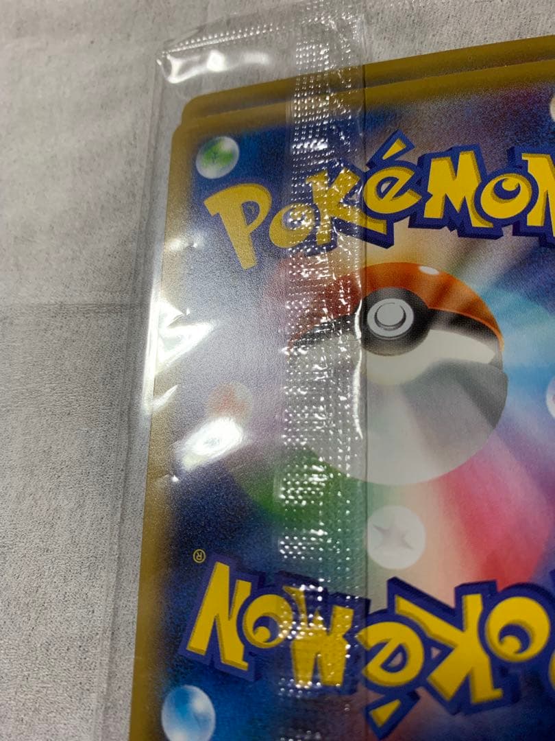 ポケモンカード ピカチュウ　プロモ1セット　見返り美人プロモ　未開封