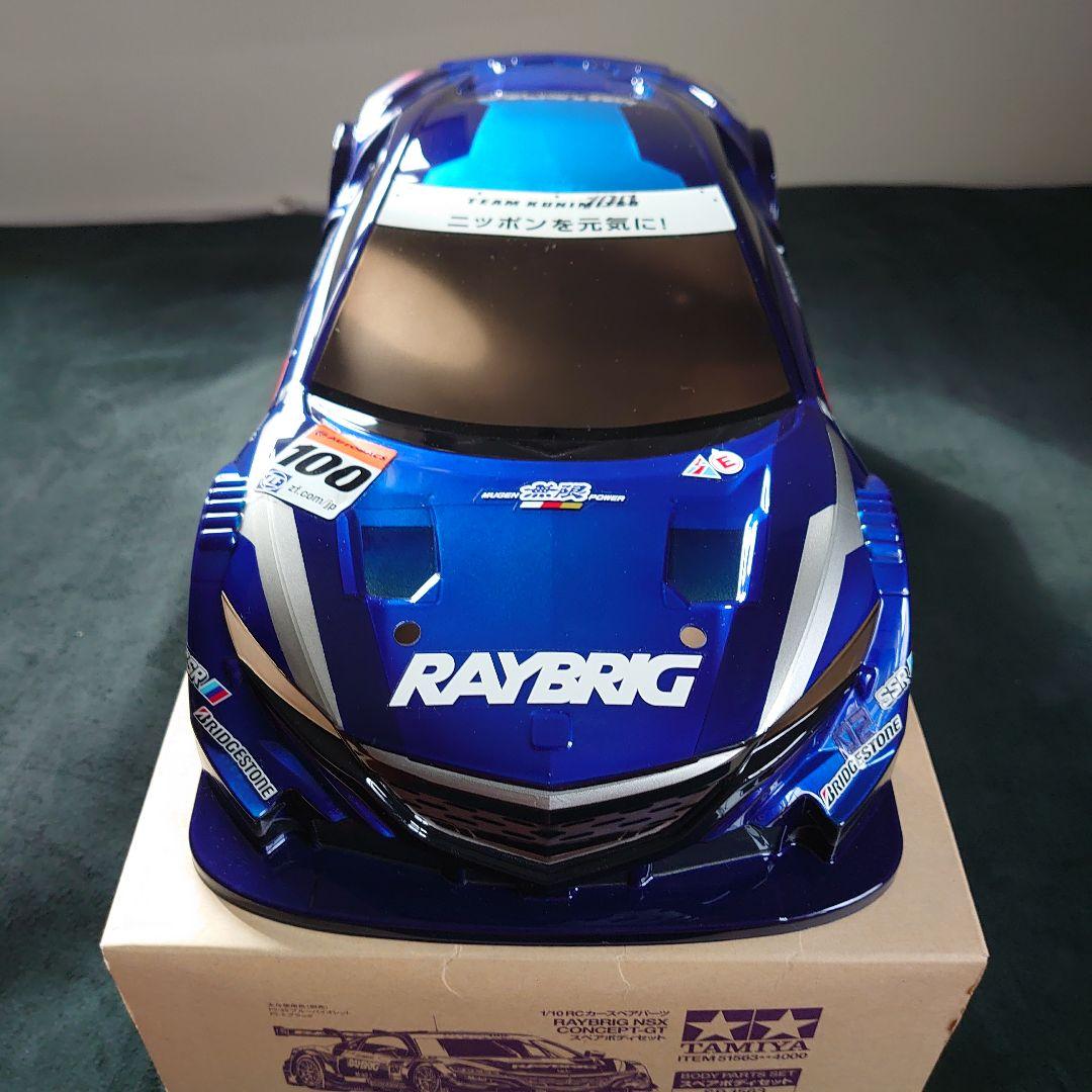 タミヤ1/10RCRAYBRIG NSX CONCEPT-GTスペアボディセット