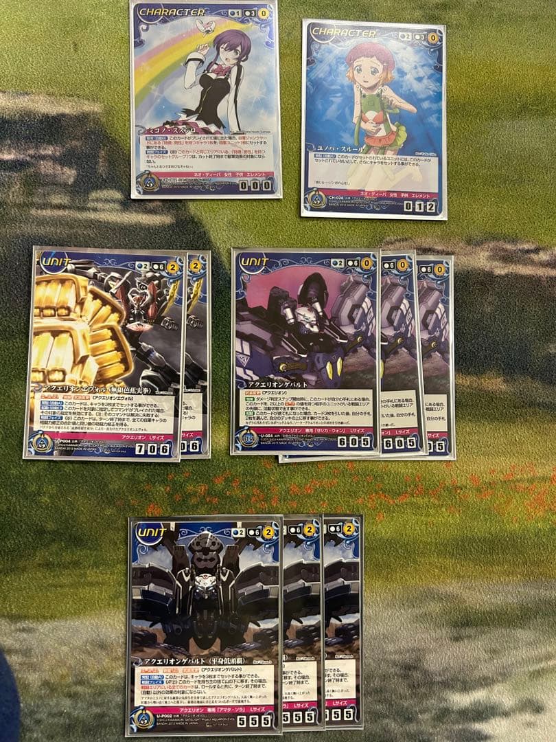 クルセイド　創聖のアクエリオンデッキ50枚プラスサイド10枚セット