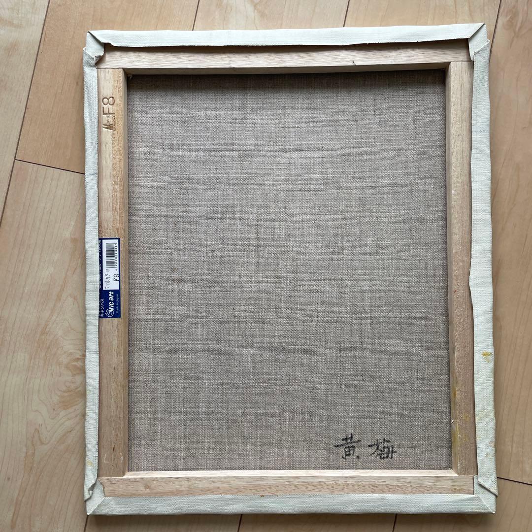 オウムと果物の油彩画 F8サイズ