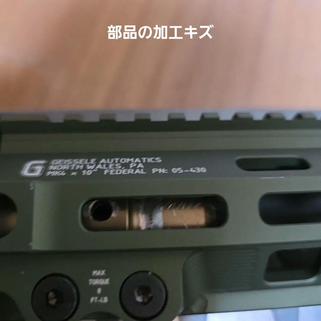 【東京マルイ】M4A1 ガスブローバック　外観カスタム品