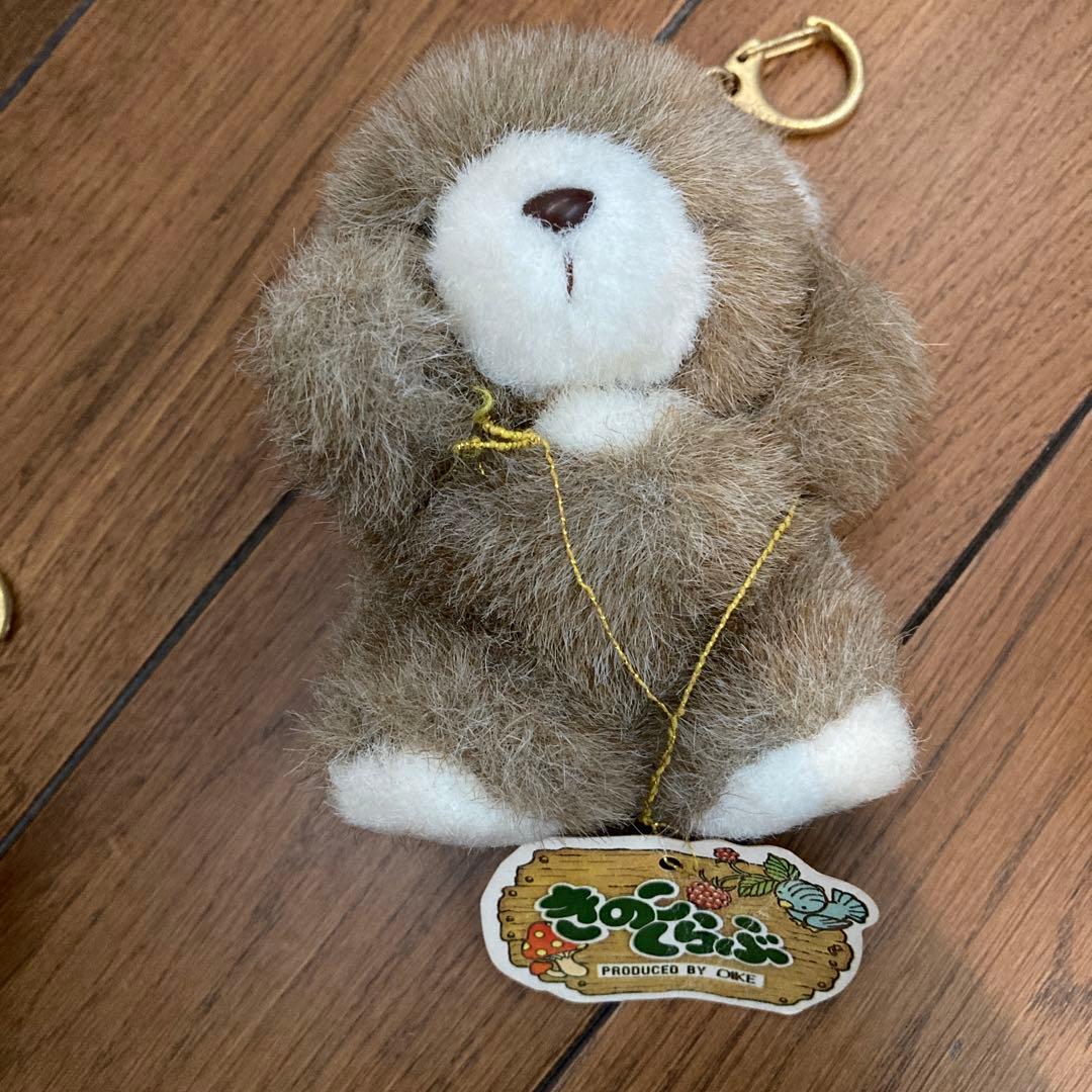昭和レトロ　オオイケ　キーチェーン　きのこくらぶ　 マスコットキーホルダー