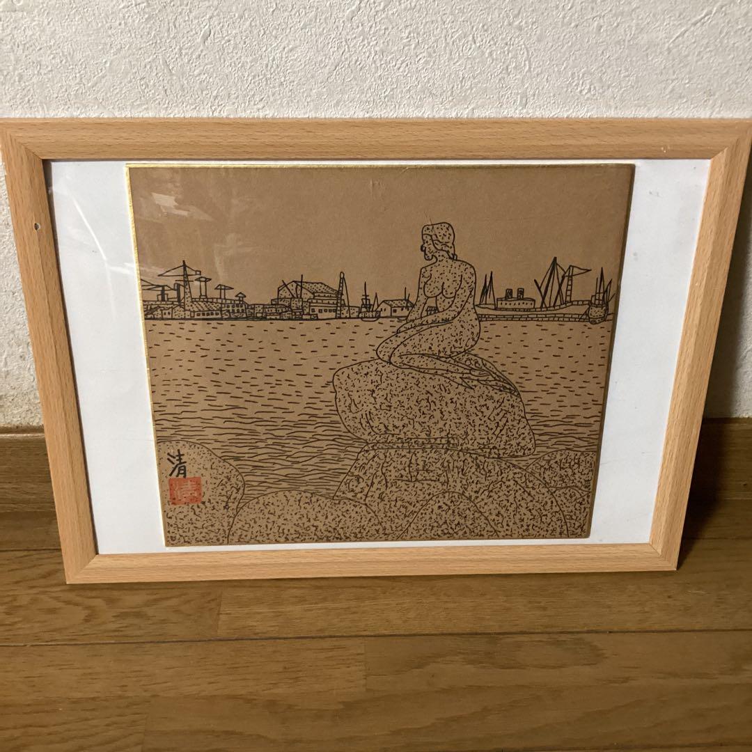 山下清ペン画　【　コペンハーゲンの人魚像　】　サイン　印譜在　簡易額装　模写
