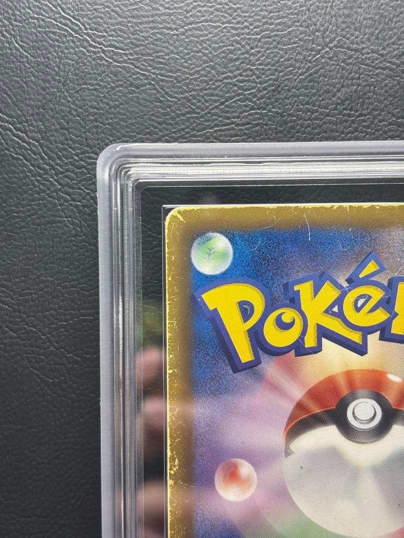 【ARS AU 真贋鑑定】メロエッタEX SR 025/020 SC