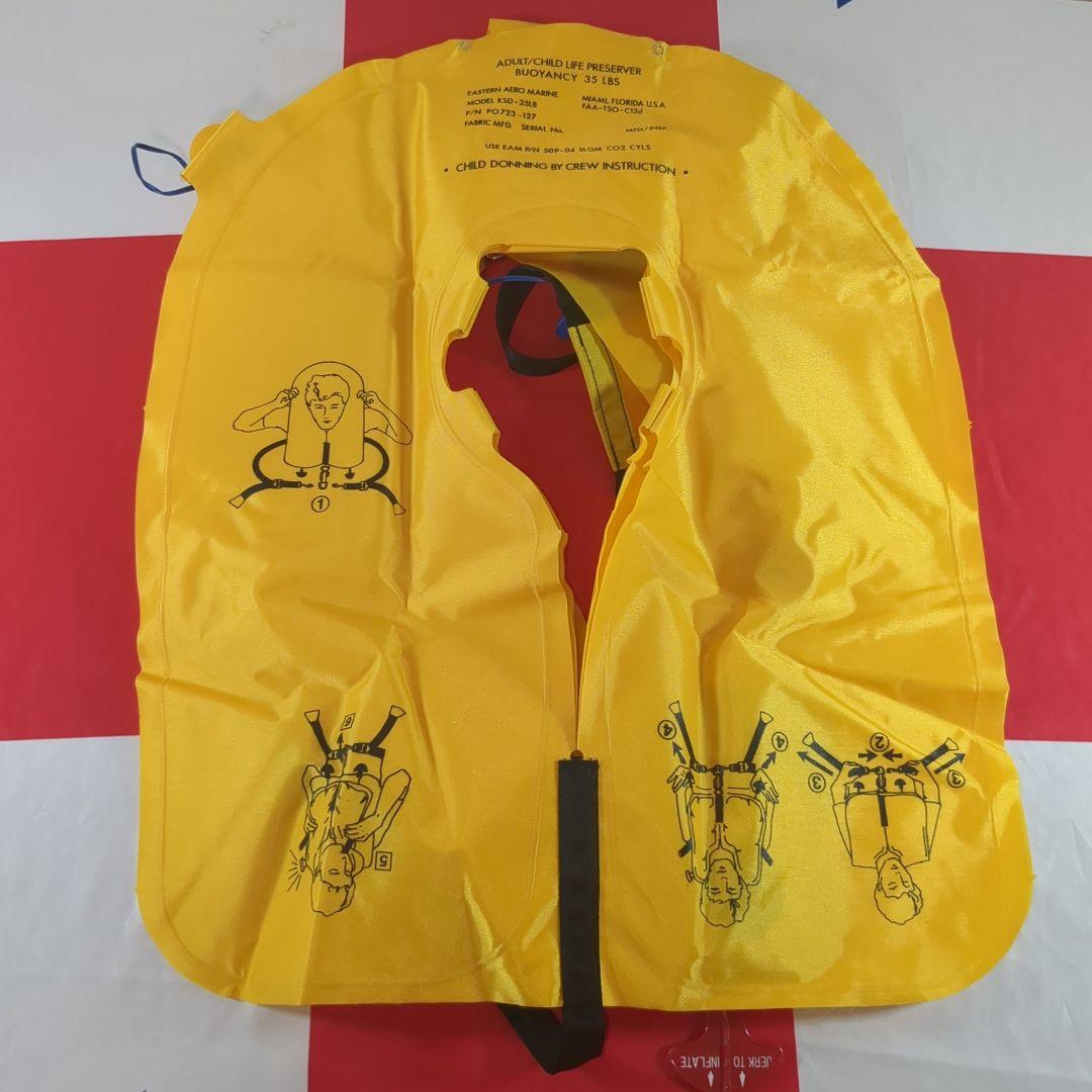 アメリカ軍のライフジャケット（袋入り）