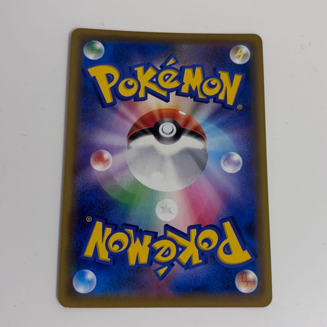 ポケモンカード かんこうきゃく SR